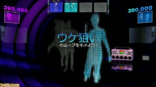 より遊びごたえが増したダンスゲームの最高峰! 『Dance Central 3』プレイインプレッション_07