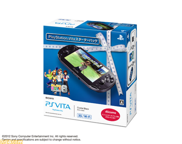 プレイステーション Vita スターターパック（「みんなのGOLF 6」同梱）