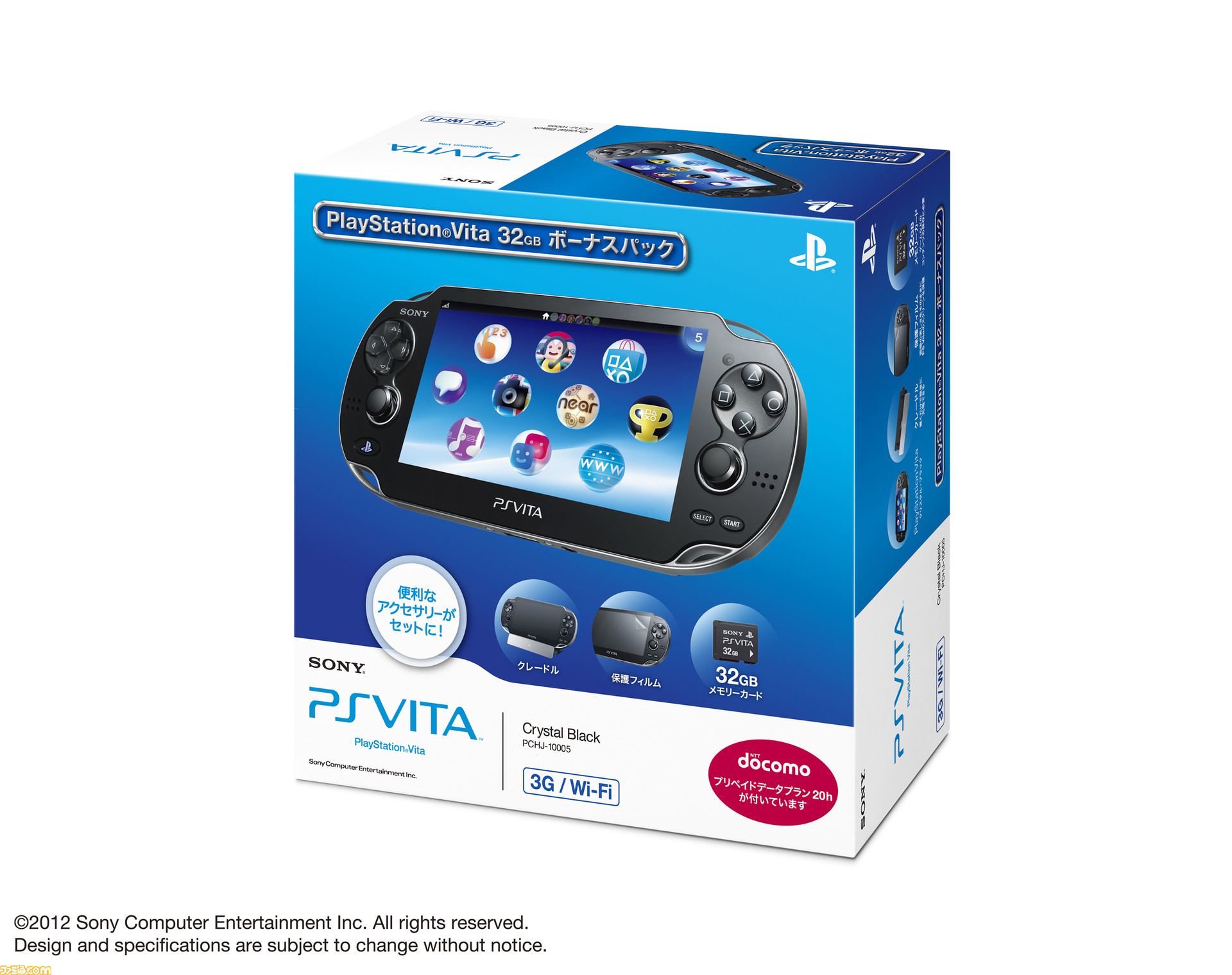 Ps Vitaのお得なセット ボーナスパック と スターターパック が11月15日に数量限定で発売 ファミ通 Com