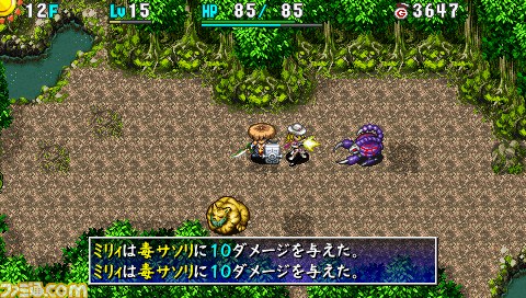 『不思議のダンジョン 風来のシレン4 plus 神の眼と悪魔のヘソ』発売直前・情報総まとめ！_18