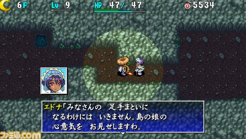 『不思議のダンジョン 風来のシレン4 plus 神の眼と悪魔のヘソ』発売直前・情報総まとめ！_03