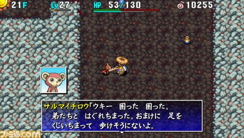 『不思議のダンジョン 風来のシレン4 plus 神の眼と悪魔のヘソ』発売直前・情報総まとめ！_08