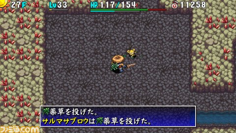『不思議のダンジョン 風来のシレン4 plus 神の眼と悪魔のヘソ』発売直前・情報総まとめ！_09