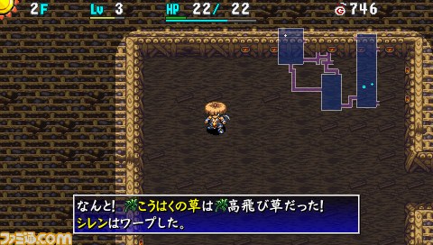 『不思議のダンジョン 風来のシレン4 plus 神の眼と悪魔のヘソ』発売直前・情報総まとめ！_26