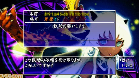 『不思議のダンジョン 風来のシレン4 plus 神の眼と悪魔のヘソ』発売直前・情報総まとめ！_31