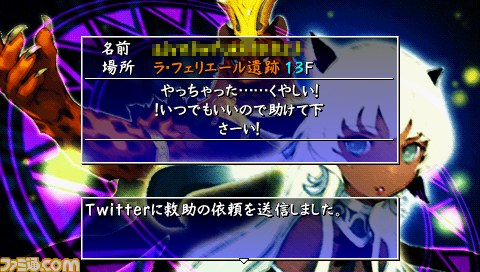 『不思議のダンジョン 風来のシレン4 plus 神の眼と悪魔のヘソ』発売直前・情報総まとめ！_28