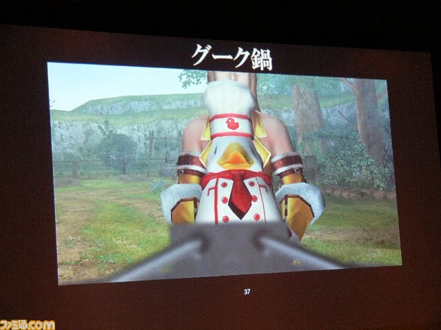 2013年は『MHF-Ｇ』以外にも“大きなネタ”が？ 『MHF』公式オフラインイベント、東京と京都で再始動！_19