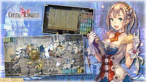 SQEX×ヤフーの新作ブラウザゲーム『クリスタル◆コンクエスト』のオープンβテストがスタート_06