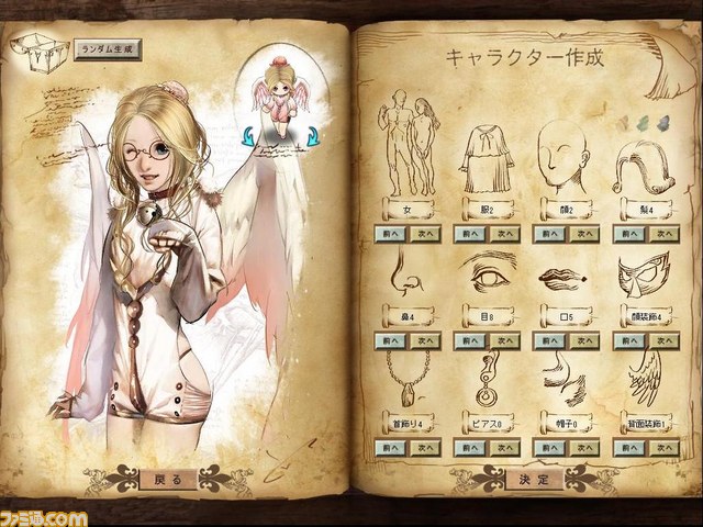 ネクソンのターン制タクティクスRPG『聖剣ONLINE』がクローズドβテスター募集を開始！　読者200名を招待_08