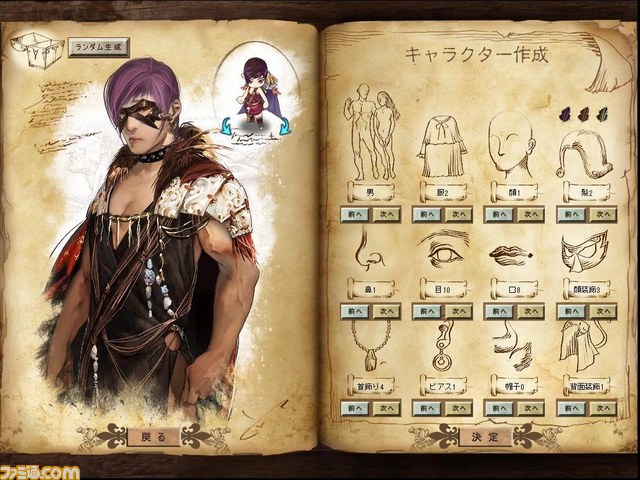 ネクソンのターン制タクティクスRPG『聖剣ONLINE』がクローズドβテスター募集を開始！　読者200名を招待_06