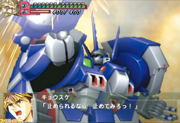 『第2次スーパーロボット大戦OG』をプレイする前に！ストーリーダイジェスト第2弾『スーパーロボット大戦OG2（EPISODE 2）』_03