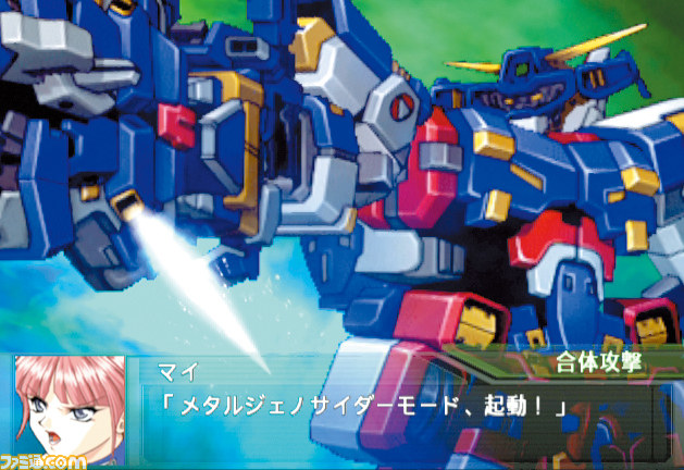 『第2次スーパーロボット大戦OG』をプレイする前に！ストーリーダイジェスト第2弾『スーパーロボット大戦OG2（EPISODE 2）』_12
