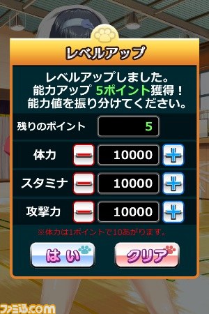 『もえけん』ブラウザ版＆Android版が配信開始　本格じゃんけんバトルを制してキュートな画像をコレクション！_06