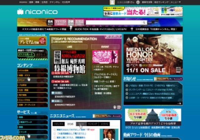 動画サービス「niconico」の新バージョン「Q」が今日からサービス開始_02