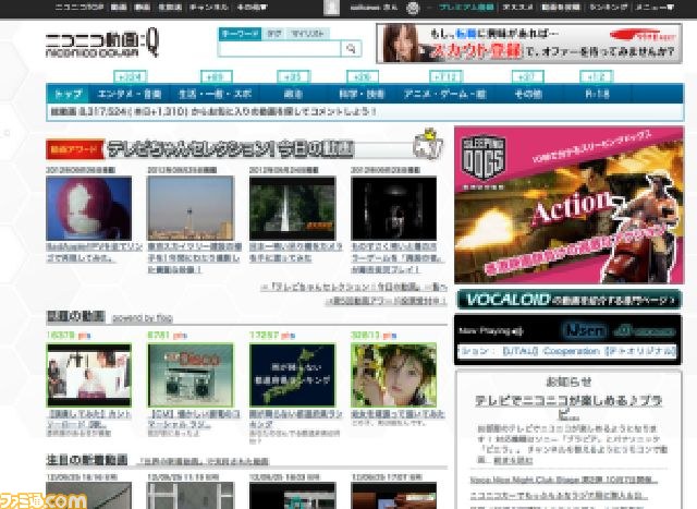 動画サービス「niconico」の新バージョン「Q」が今日からサービス開始_01