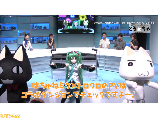 『初音ミク -プロジェクト ディーヴァ- f』×『みんなといっしょ』コラボのスペシャル映像が公開！【動画あり】_12