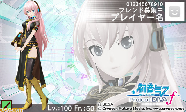 『初音ミク -プロジェクト ディーヴァ- f』×『みんなといっしょ』コラボのスペシャル映像が公開！【動画あり】_14