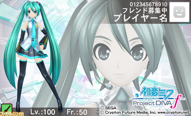 『初音ミク -プロジェクト ディーヴァ- f』×『みんなといっしょ』コラボのスペシャル映像が公開！【動画あり】_16