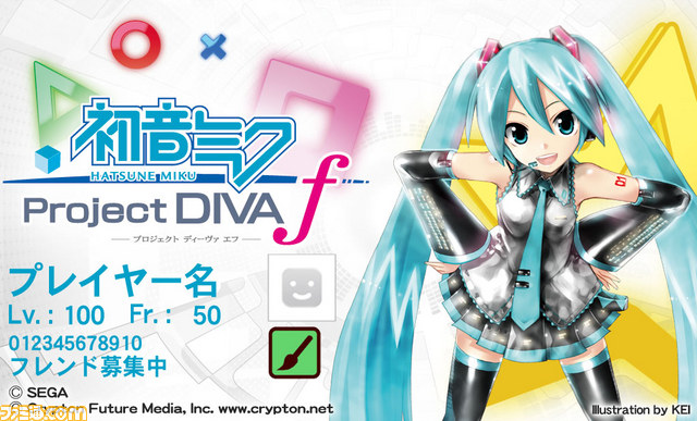 『初音ミク -プロジェクト ディーヴァ- f』×『みんなといっしょ』コラボのスペシャル映像が公開！【動画あり】_17