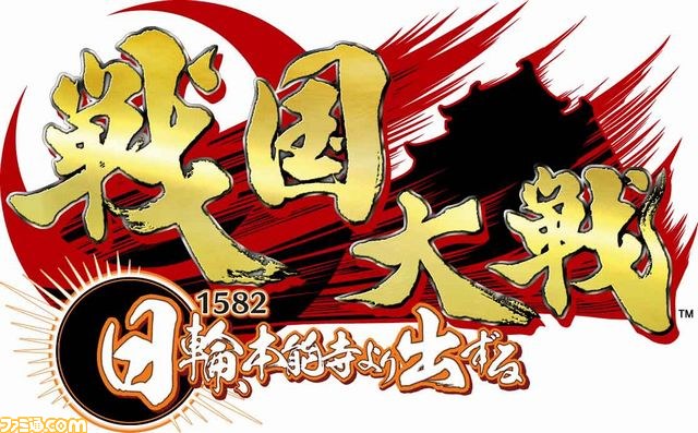 『サムライ＆ドラゴンズ』が『戦国大戦』とのスペシャルコラボキャンペーンを実施、ガイア=エンドが群雄割拠の戦国に！！_06