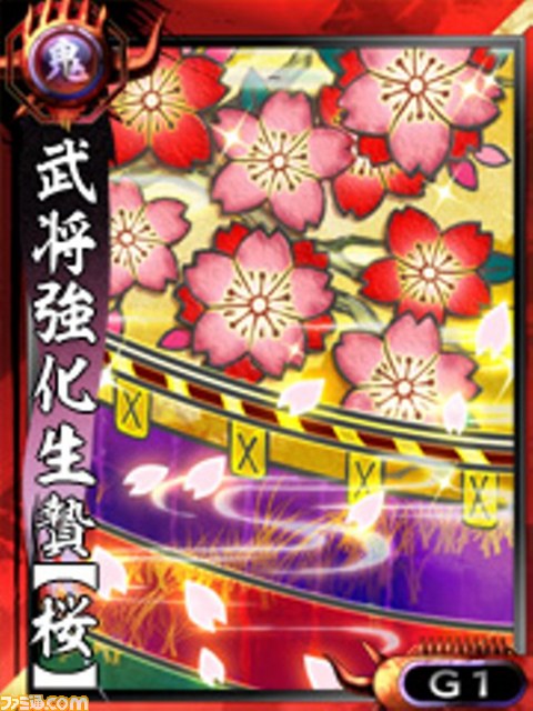 『鬼武者Soul』が正式サービス開始！　そしてまさかのモリガンが参戦！？_18