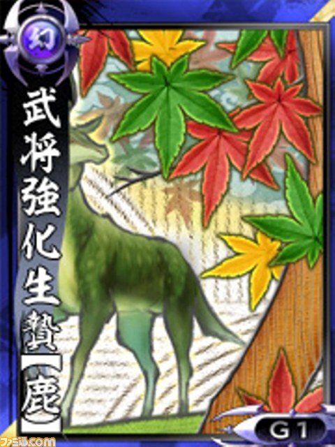 『鬼武者Soul』が正式サービス開始！　そしてまさかのモリガンが参戦！？_19