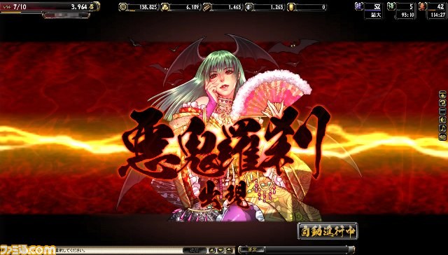 『鬼武者Soul』が正式サービス開始！　そしてまさかのモリガンが参戦！？_30