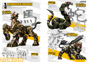 『スーパーダンガンロンパ2 さよなら絶望学園』の公式設定資料集、発売決定！_17