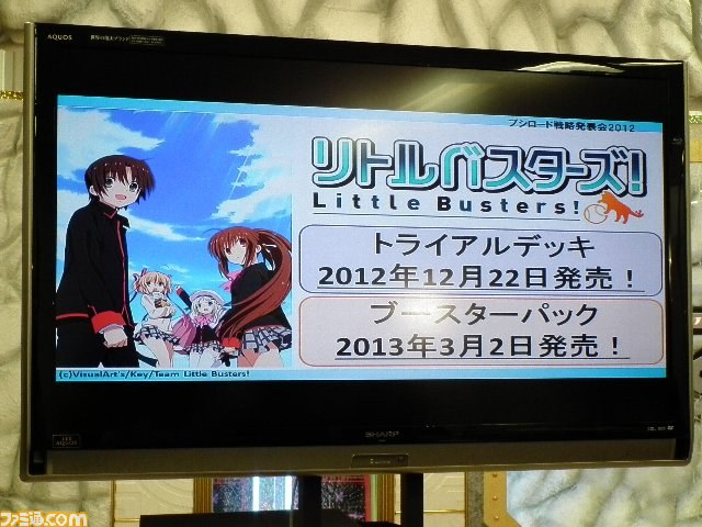 ブシロードが2012秋の戦略発表会を開催、プロレスラー・真壁刀義も怪気炎_02