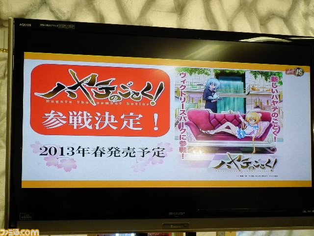 ブシロードが2012秋の戦略発表会を開催、プロレスラー・真壁刀義も怪気炎_23
