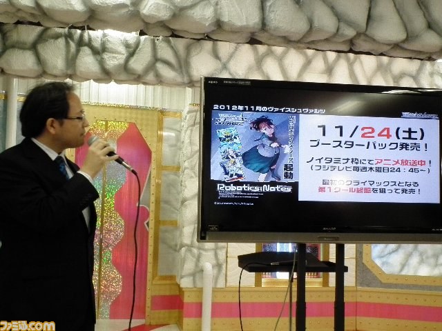 ブシロードが2012秋の戦略発表会を開催、プロレスラー・真壁刀義も怪気炎_26