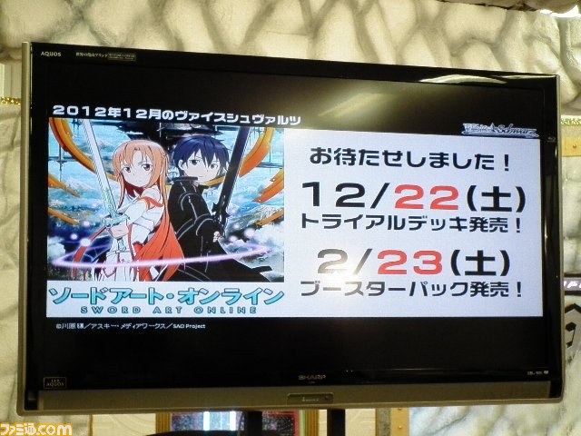 ブシロードが2012秋の戦略発表会を開催、プロレスラー・真壁刀義も怪気炎_28