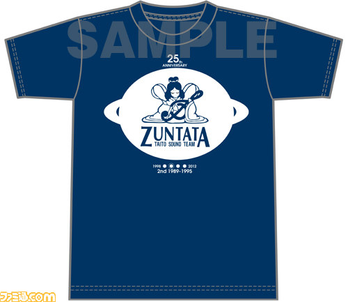 25周年を振り返らない、ZUNTATAの新たな挑戦とは!?_05