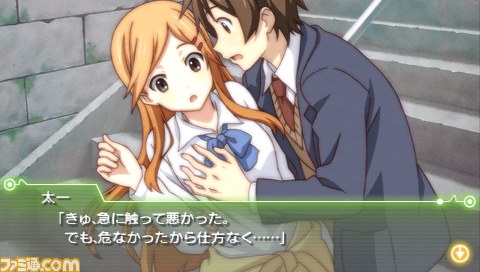 『ココロコネクト ヨチランダム』原作者の庵田定夏先生原案によるオリジナルシナリオを収録_36