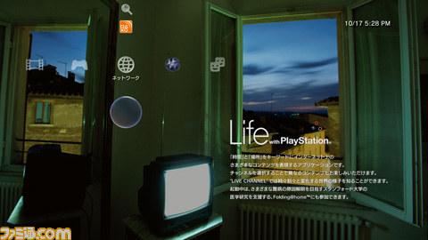 Life with PlayStationが11月初旬の提供終了を発表、Folding@homeに多大な貢献_01