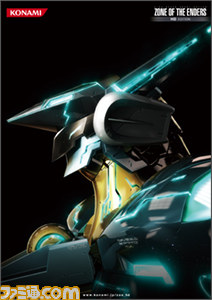 『ZONE OF THE ENDERS』再起動プロジェクトが始動! ジェフティが秋葉原で“再起動”_04