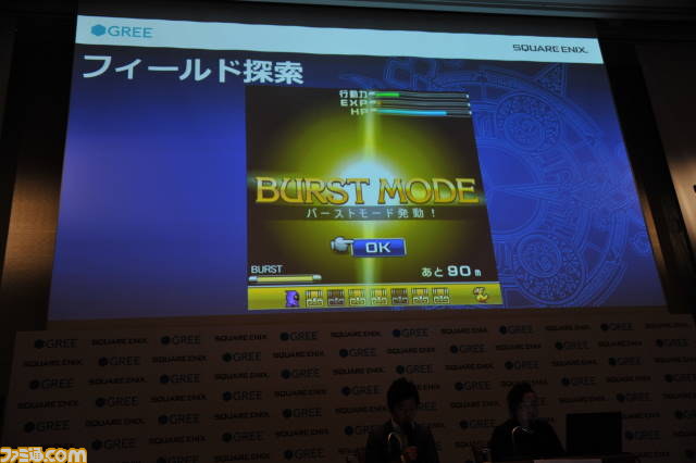 GREEに『ファイナルファンタジー』と『すばらしきこのせかい』が提供！　スクウェア・エニックス×グリー共同記者発表会詳細リポート_07