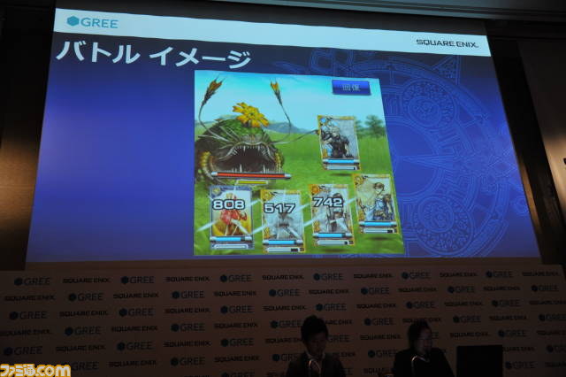 GREEに『ファイナルファンタジー』と『すばらしきこのせかい』が提供！　スクウェア・エニックス×グリー共同記者発表会詳細リポート_09