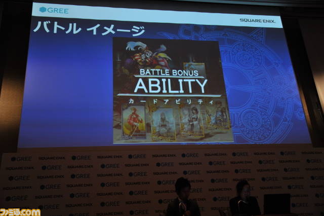GREEに『ファイナルファンタジー』と『すばらしきこのせかい』が提供！　スクウェア・エニックス×グリー共同記者発表会詳細リポート_12