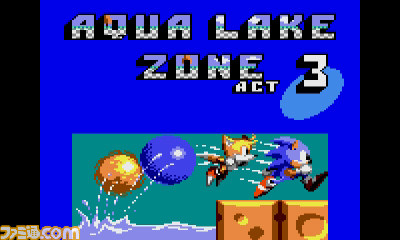 『ソニック・ザ・ヘッジホッグ2』がニンテンドー3DSの“バーチャルコンソール”に登場_01