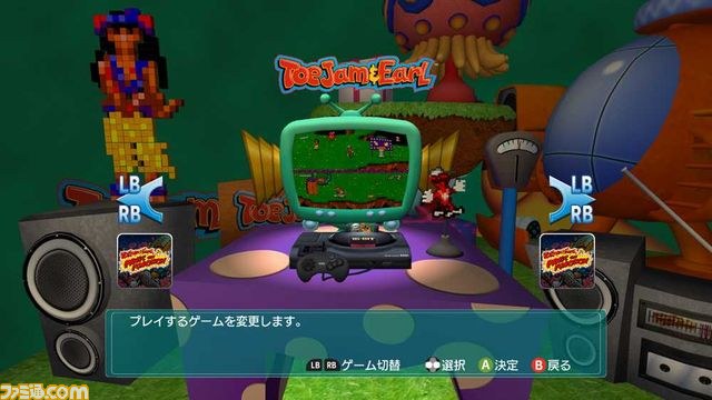メガドライブの名作『トージャム＆アール』シリーズが『セガエイジスオンライン』で復活！_03