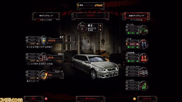 見ろ！ゾンビがゴミのようだ！！『Zombie Driver HD』プレイインプレッション_04