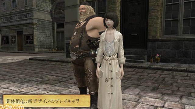 “『グラナド・エスパダ』in ニコファーレ”で2012年10月31日（水）実施の大型アップデートの詳細が発表_14