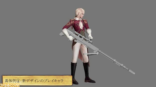 “『グラナド・エスパダ』in ニコファーレ”で2012年10月31日（水）実施の大型アップデートの詳細が発表_15