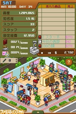 アークシステムワークスの『おきらくゴルフ3D』配信開始、『ブックストアドリーム』のサイト公開_15