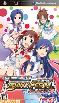 『バンダイナムコライブTV ゲームWednesday』第45回は『アイドルマスター  シャイニーフェスタ』を特集_03