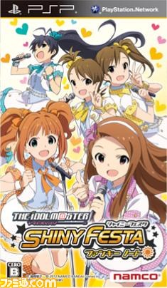 『バンダイナムコライブTV ゲームWednesday』第45回は『アイドルマスター  シャイニーフェスタ』を特集_04
