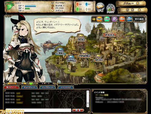 舞台は3DS『ブレイブリーデフォルト』の200年後！　ブラウザゲーム『ブレイブリーデフォルト プレイングブレージュ』が11月1日からOBT開始_06