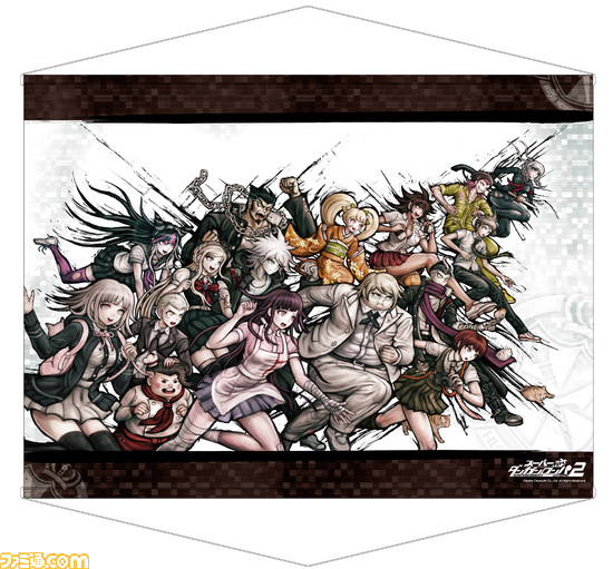 『スーパーダンガンロンパ2』の秘蔵ビジュアルと秘話が満載の設定資料集が大好評発売中!_01