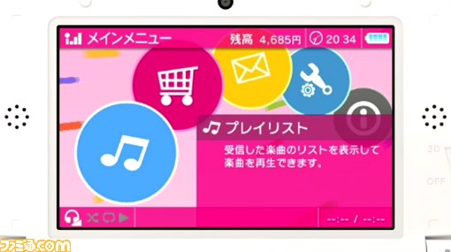 ニンテンドー3dsで最新の音楽が楽しめるサービス レコチョク が12年12月よりスタート ファミ通 Com